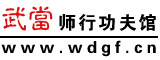 �䵱ʦ�й����