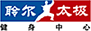 中华太极社区