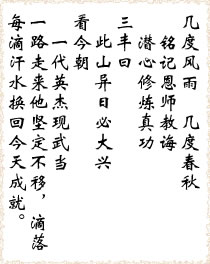 陈师行道长功夫视频