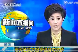 央视上榜：太极拳文化,魅力不可估量!