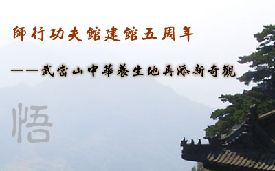 迎接五周年登上新起点