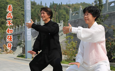 看病不如强身(香港夫妻谈太极养生）