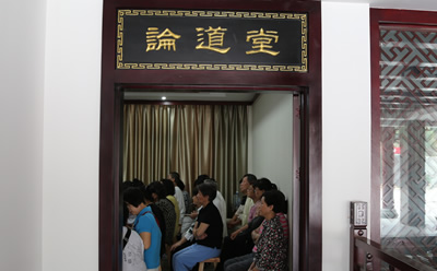 武当师行功夫馆《道说太极与养生》开课