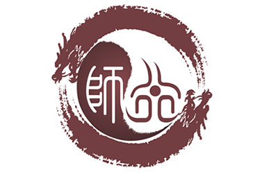 武当师行功夫馆新LOGO征集赛圆满结束