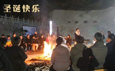 武当师行功夫馆圣诞之夜2013年
