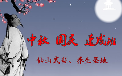 关注亚健康，师行武馆特开假期速成养生班