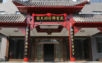 武当师行功夫馆2013年工作总结