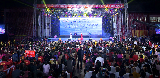 第六届武当国际演武大会27日开幕 高手云集