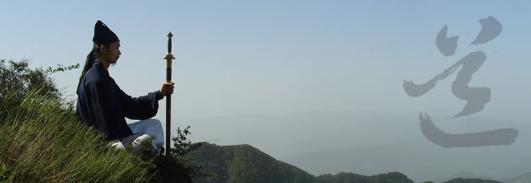 返回武当珍品栏