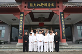 寻根之旅－上海师行武当太极团来馆学习