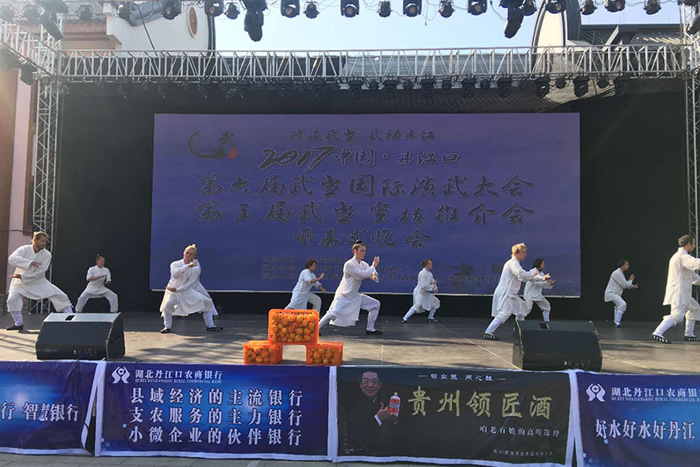 师行武馆九国学员亮相第六届武当国际演武大赛