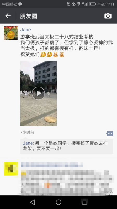 远离红尘的朋友圈多了一分仙气!