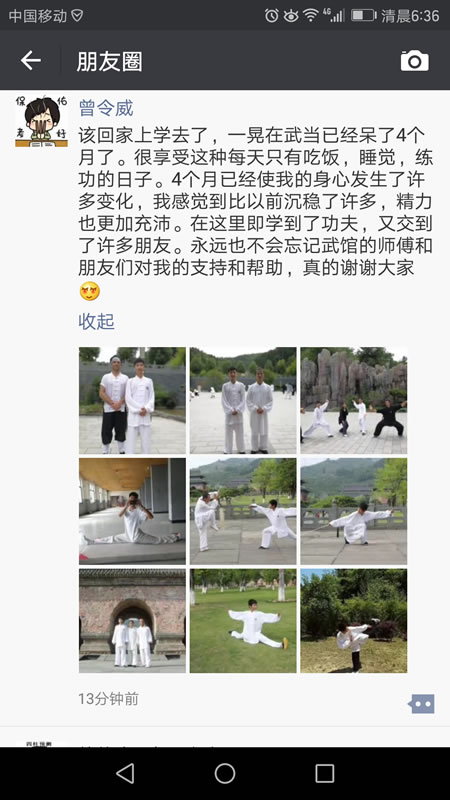 远离红尘的朋友圈多了一分仙气!