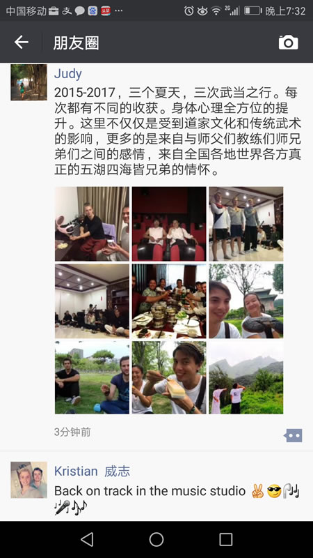 远离红尘的朋友圈多了一分仙气!