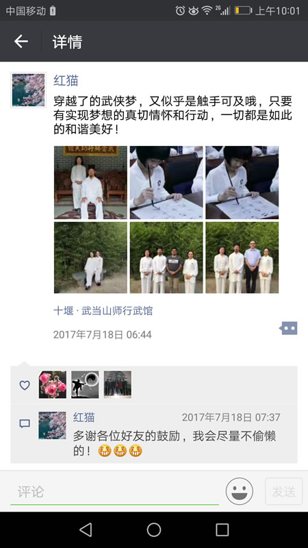 远离红尘的朋友圈多了一分仙气!