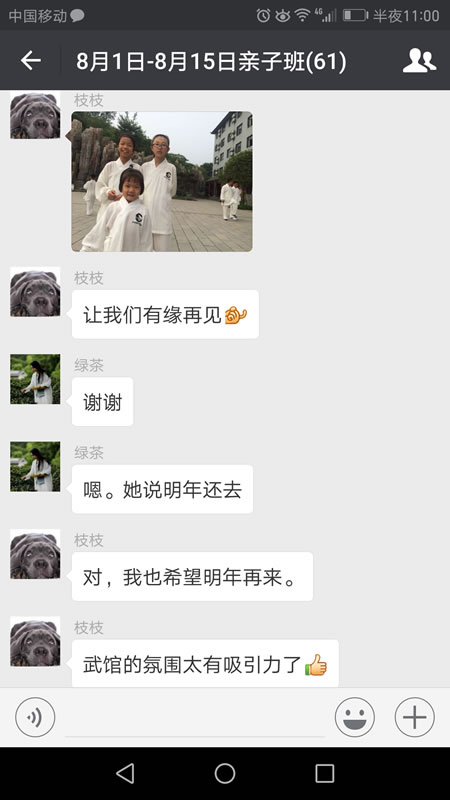 远离红尘的朋友圈多了一分仙气!