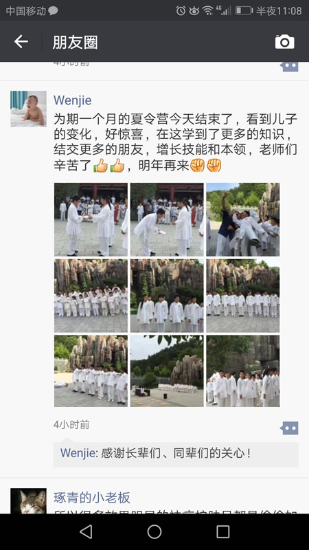 远离红尘的朋友圈多了一分仙气!