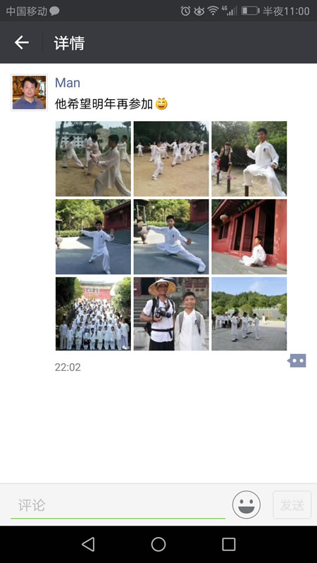 远离红尘的朋友圈多了一分仙气!