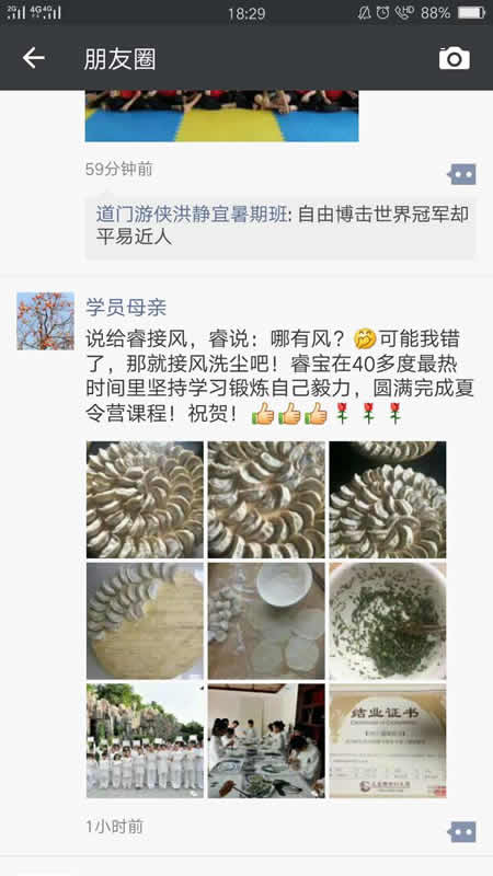 远离红尘的朋友圈多了一分仙气!