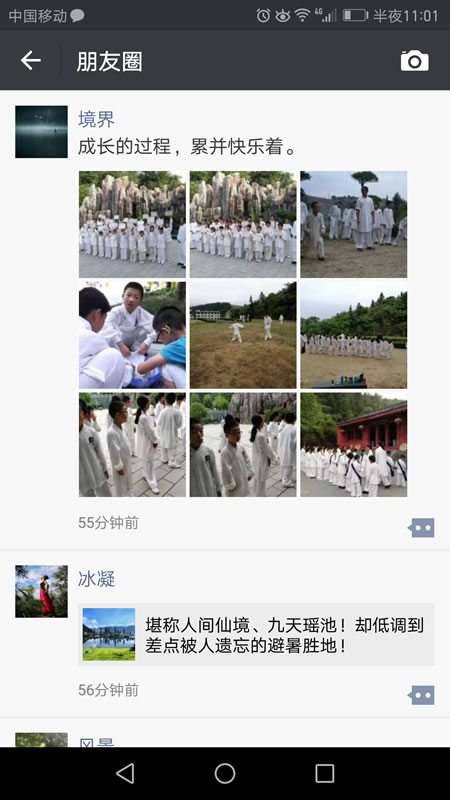 远离红尘的朋友圈多了一分仙气!