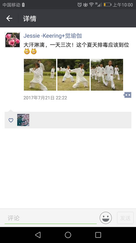 远离红尘的朋友圈多了一分仙气!