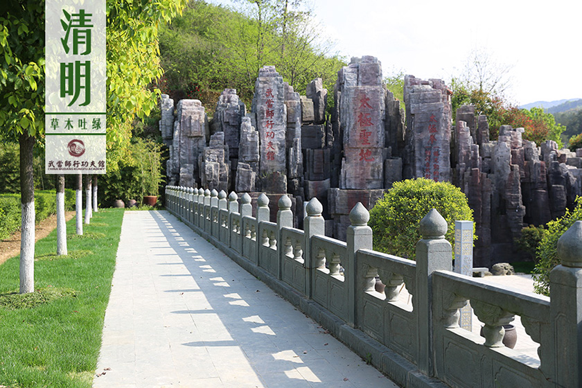 城市归来体冷暖 师行观止四季清？