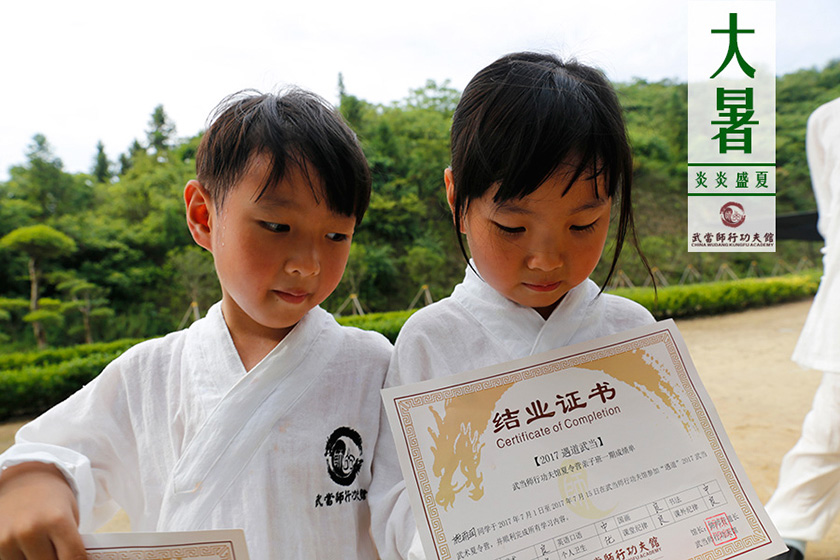 城市归来体冷暖 师行观止四季清？