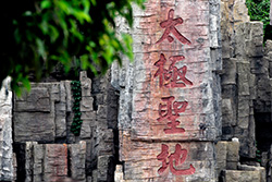 城市归来体冷暖 师行观止四季清