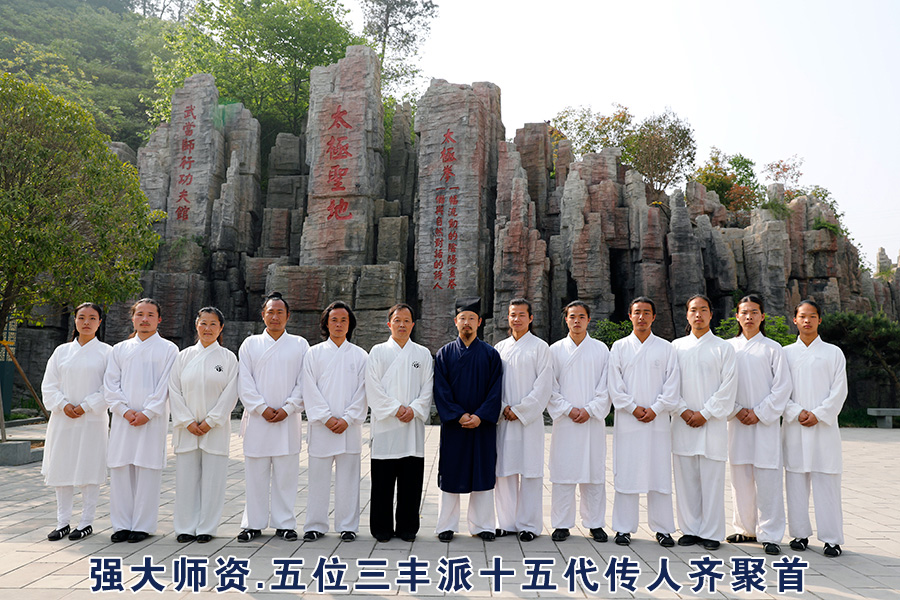 师行功夫馆团队学习定制班