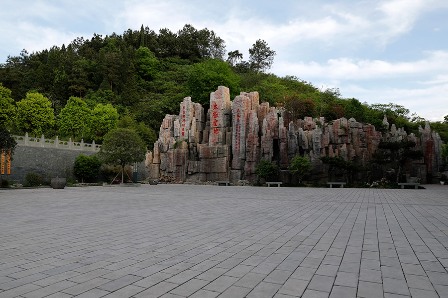 师行功夫馆团队学习定制班