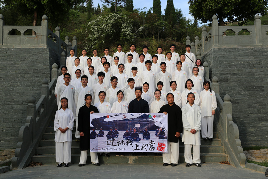 师行功夫馆团队学习定制班