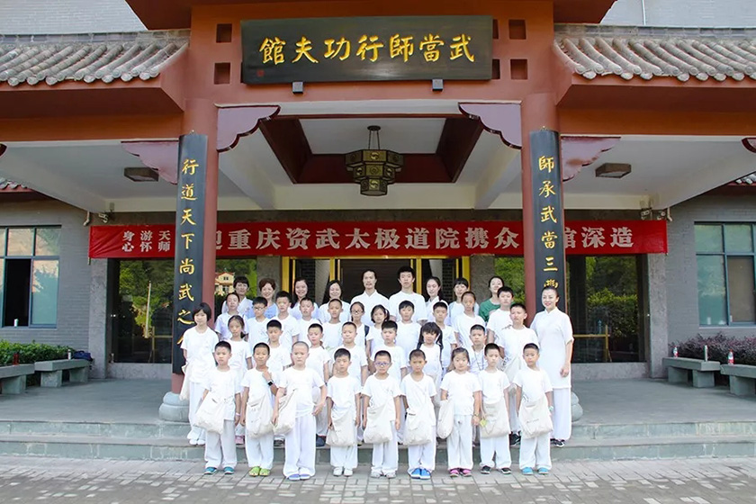 师行武馆夏令营