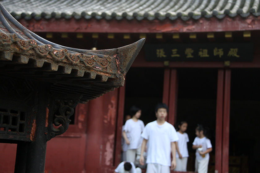 师行武馆夏令营