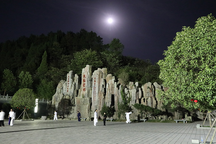 师行武馆中秋节祝福