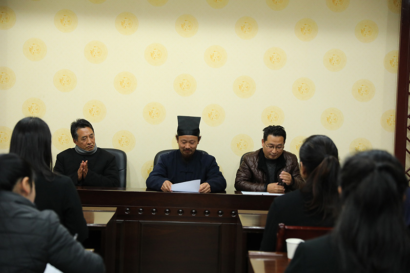 武当师行太极道院成立公布大会圆满召开