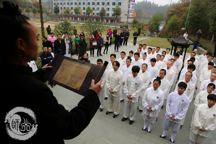 陈师行道长2017年收徒公告