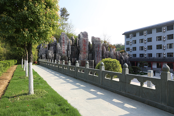 香港问道武当师行