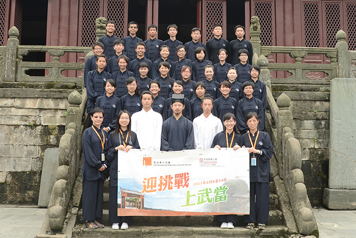 香港青年问道武当