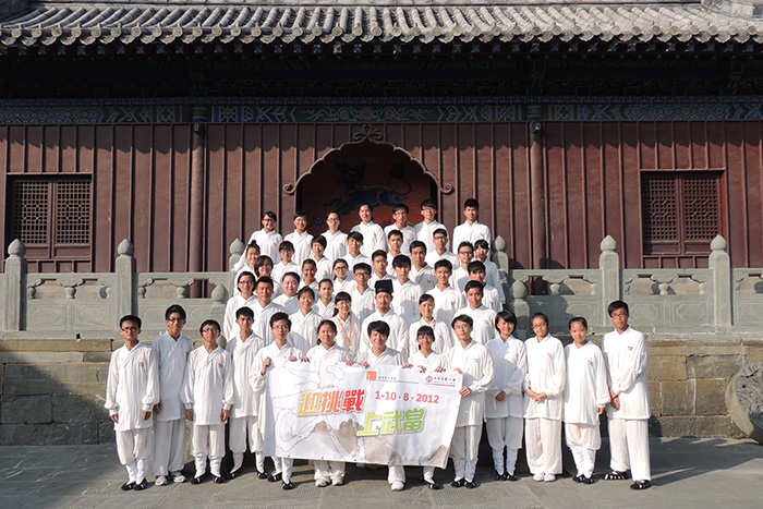 香港青年问道武当