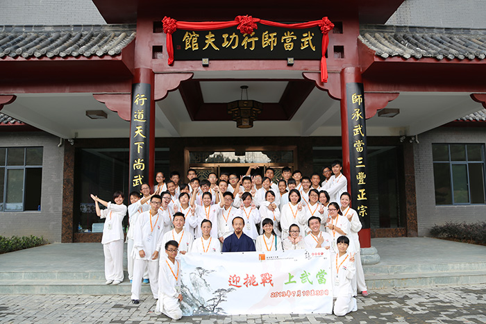 香港青年问道武当