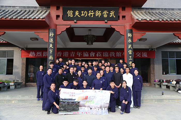 香港青年问道武当
