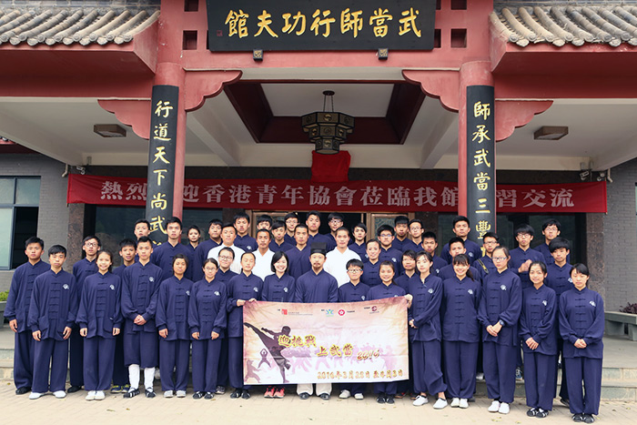 香港青年问道武当