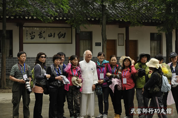 武当师行功夫馆