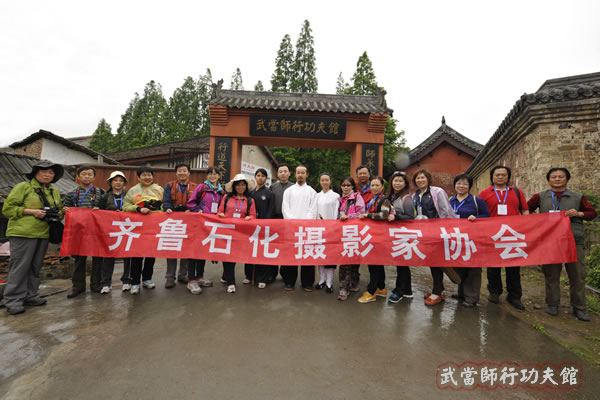 齐鲁石化摄影家协会来我馆采风