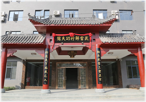 武馆大门