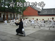 学员练功照