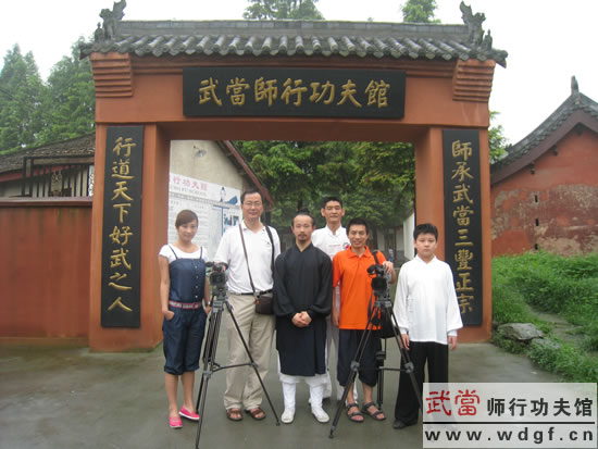 十堰电视台做客武当师行功夫馆