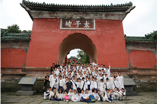 武当武术夏令营