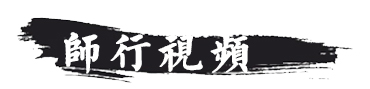 武当武术夏令营
