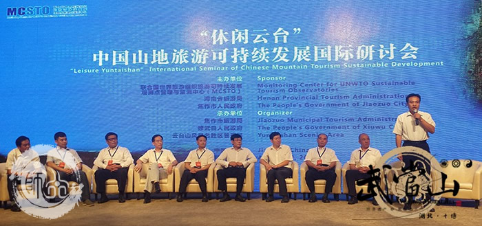 武当山等中国十大名山会盟云台，共论可持续发展之道 